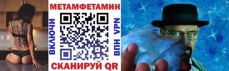 АМФ VHQ  Мирный 