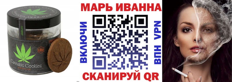 купить сайты Мирный Canna-Cookies марихуана