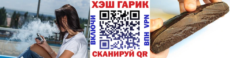 ГАШИШ hashish  наркотики  Мирный 
