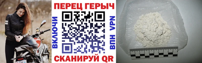 Героин гречка  как найти закладки  Мирный 
