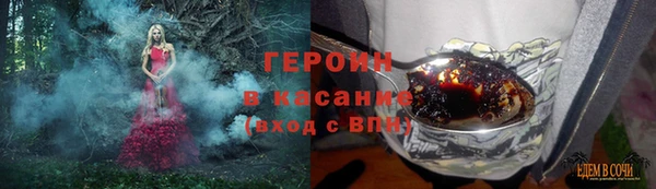 героин Аркадак