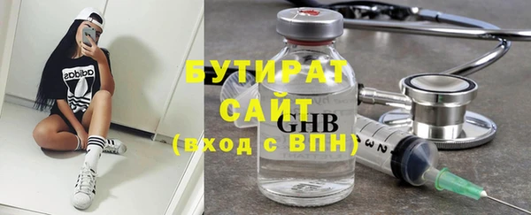2c-b Армянск