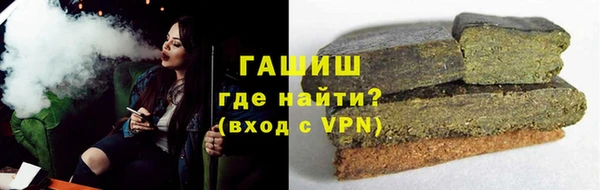 гидропоника Арсеньев