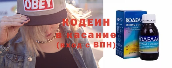 2c-b Армянск