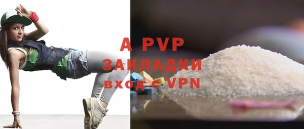 2c-b Армянск