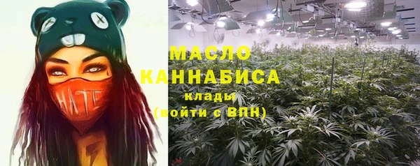 гашишное масло Рославль