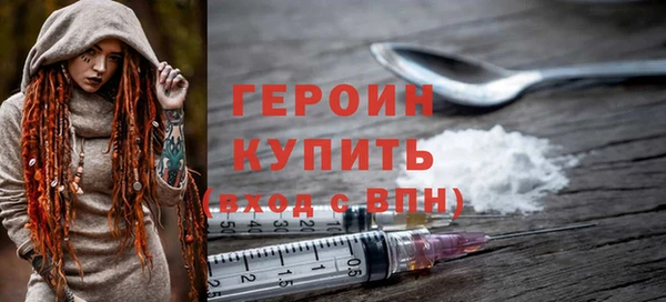 героин Аркадак