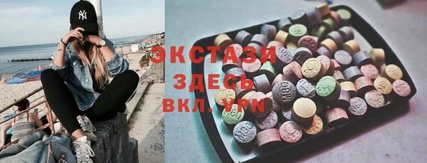 2c-b Армянск