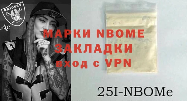 2c-b Армянск