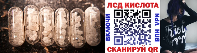 Лсд 25 экстази кислота  Мирный 