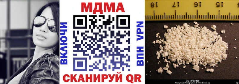 МДМА кристаллы Мирный
