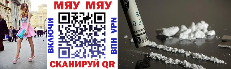 где найти Мирный omg сайт Меф 4 MMC