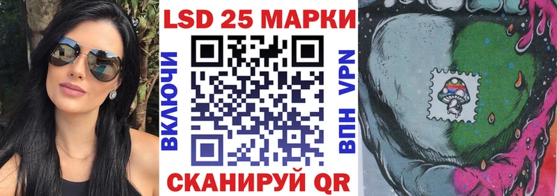 Марки 25I-NBOMe 1,8мг  shop клад  Мирный  кракен зеркало 