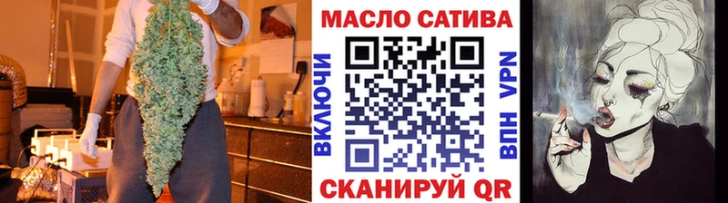 ТГК THC oil  закладки  Мирный 